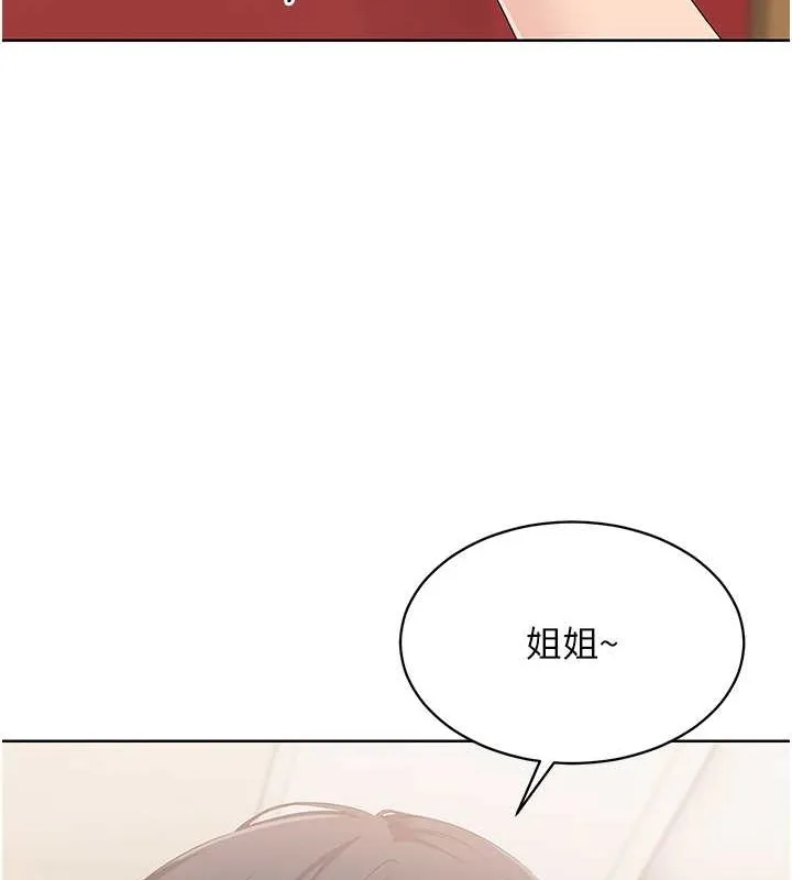 第8话-你怎么能不守约定?! 12